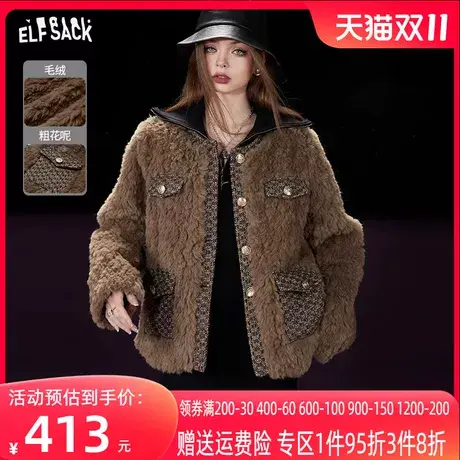 妖精的口袋粗花呢小香风外套女2023冬季新款拼接短款圆领毛呢大衣图片
