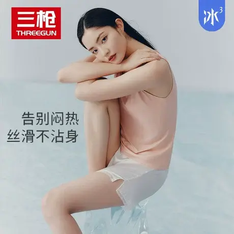 【冰立方】三枪女背心轻风莫代尔夏季凉感舒适透气女生爽滑打底衫商品大图