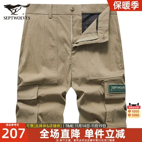 七匹狼狼族生活短裤男裤2023夏季新款男士工装透气五分裤休闲裤子图片