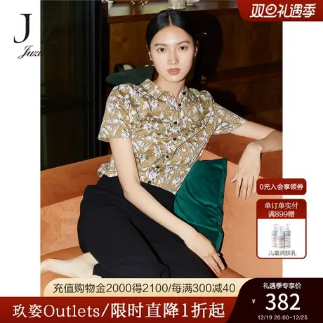 JZ玖姿商场同款女装2023夏季新款翻领印花短袖棉衬衫JWCX60207商品大图