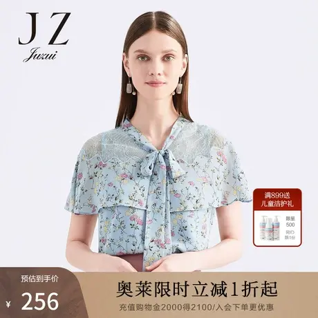 JUZUI/玖姿官方奥莱夏季新款蕾丝拼接印花时尚优雅女套头衫商品大图