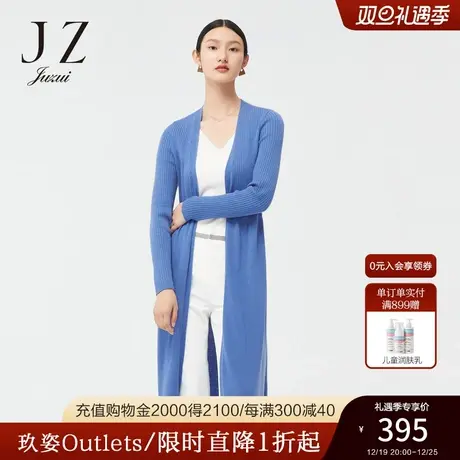JZ玖姿静水蓝优雅风显白2022春季新款女时尚气质中长款针织开衫商品大图