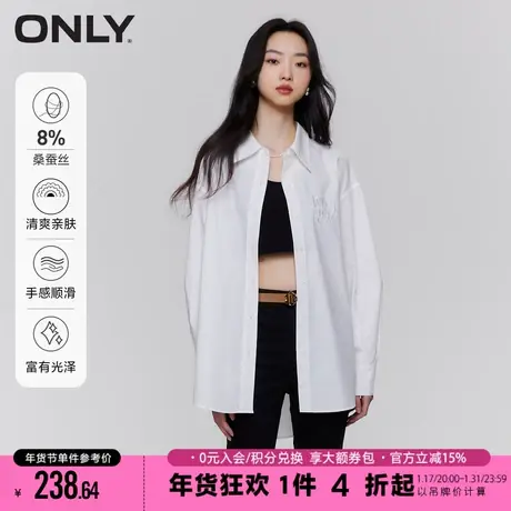 ONLY2023秋季新款高级感含桑蚕丝宽松通勤上衣衬衫女|123205021商品大图
