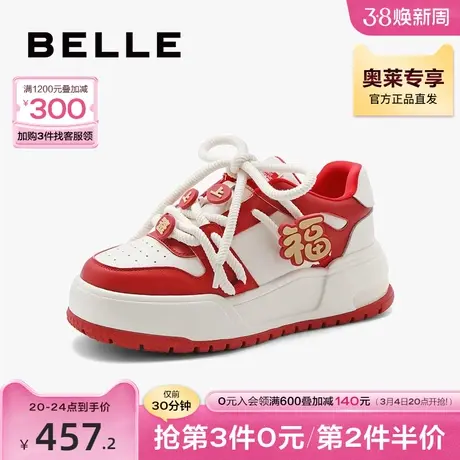 行运板鞋百丽厚底板鞋2024春季新款女鞋子过年年货休闲鞋A7Q1DAM4商品大图