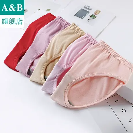 ab内裤【4条装】纯棉银离子抗菌舒适透气中腰女士三角裤E586商品大图