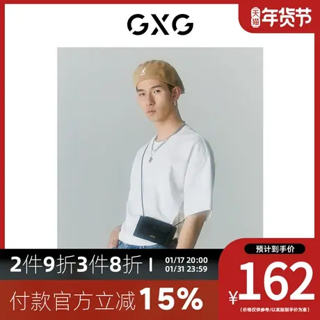 GXG男装[新尚]商场同款自我疗愈系列圆领短袖T恤 夏季新品图片