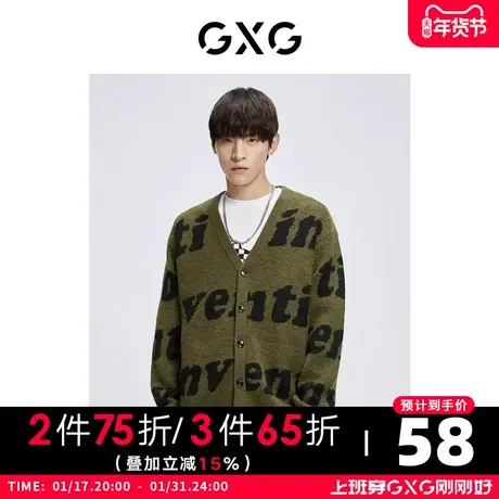 【新款】GXG男装 秋季男深色字母v领开襟毛衫男GHC130001G图片