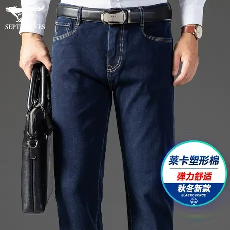 七匹狼狼族生活牛仔裤男青年潮流修身休闲裤秋冬季中高腰舒适长裤图片