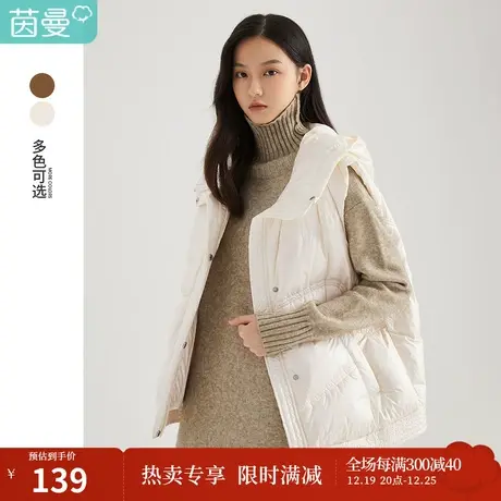 茵曼白色羽绒背心马甲女冬季新款保暖收腰立领宽松外穿休闲图片