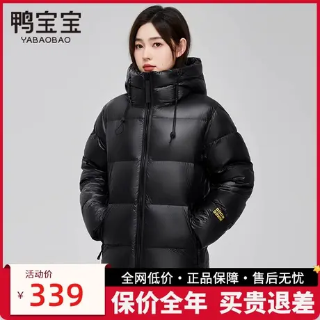 鸭宝宝羽绒服女冬季短款2023年新款黑色金标情侣款加厚极寒外套潮商品大图