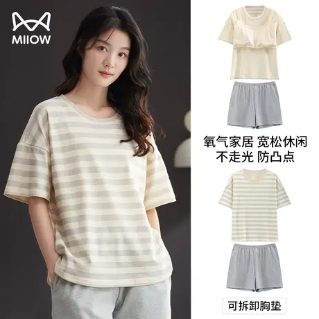 猫人纯棉夏季薄款自带胸垫睡衣防凸点不跑杯宽松可拆卸居家服套装商品大图