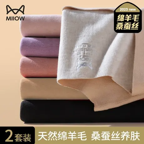 猫人保暖内衣女加绒加厚羊毛蚕丝发热无痕秋衣秋裤套装冬季打底衫图片