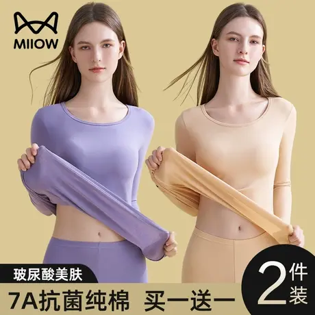 猫人纯棉保暖套装女薄款全棉线衣线裤学生棉毛衫打底秋衣秋裤冬季图片