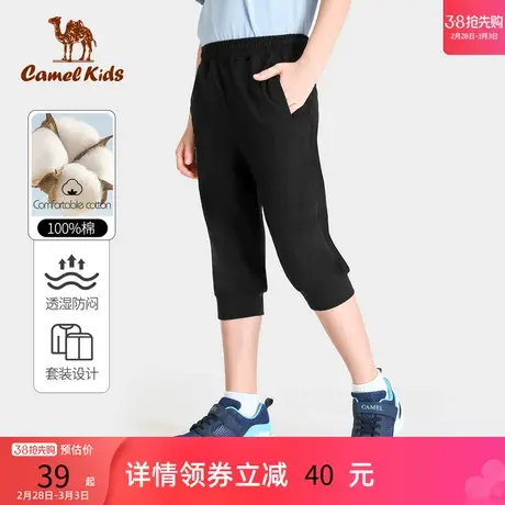 小骆驼童装儿童裤子2023新款男童运动裤中大童女童休闲裤防蚊长裤图片