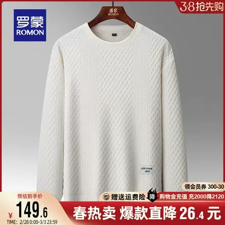 罗蒙圆领长袖卫衣2024春季新款时尚简约休闲上衣百搭舒适宽松毛衣图片