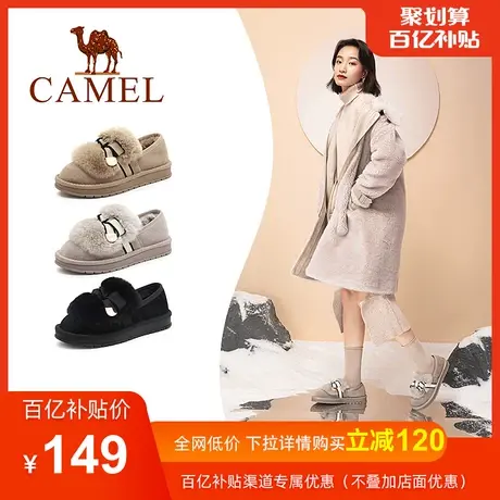 骆驼女鞋2023秋冬保暖加绒短靴懒人毛毛鞋外穿棉鞋东北雪地靴女冬商品大图