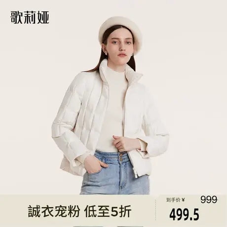 歌莉娅冬季新品立领短款羽绒服1BCC8B940图片