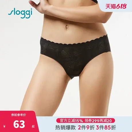 黛安芬sloggi隐力蕾丝性感内裤女舒适中腰舒适平角裤87-2363图片