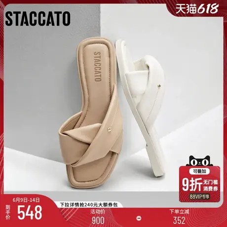 思加图新款奶油鞋一字拖平底鞋凉拖鞋外穿女凉鞋EEQ15BT4图片
