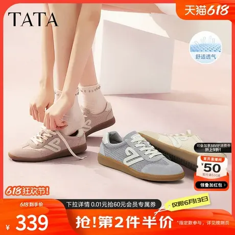 TATA他她复古休闲德训鞋女鞋透气板鞋阿甘鞋2025夏季新款7OV32BM5图片