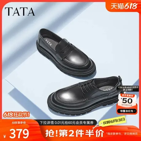 Tata他她商务休闲皮鞋男士透气一脚蹬真皮男鞋厚底德比鞋NEH02DM3图片