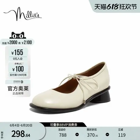 millie's妙丽官方奥莱2024时尚百搭方头玛丽珍鞋芭蕾鞋女28051CQ4图片