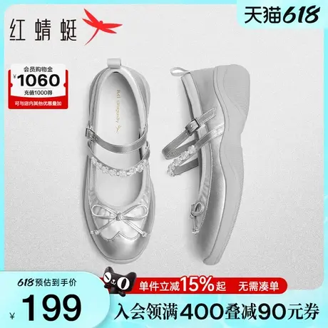 红蜻蜓运动玛丽珍鞋2025新款女鞋厚底鞋法式增高水钻银色芭蕾单鞋图片