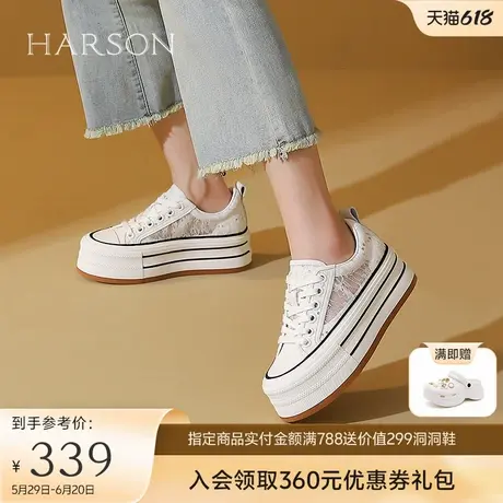 哈森厚底小白鞋女春秋新款蕾丝网纱透气休闲运动鞋HWC240176商品大图