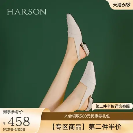 哈森包头凉鞋女2025夏季新款时尚后空一字带穆勒鞋HWM250110图片