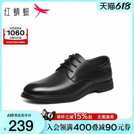 红蜻蜓男士皮鞋2025春季新款男鞋商务正装皮鞋通勤德比鞋结婚鞋子商品大图