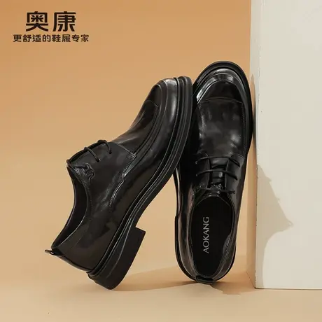 奥康男鞋春秋新款厚底商务休闲皮鞋真皮透气男士正装通勤德比鞋图片