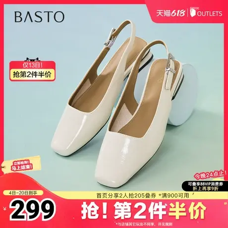 百思图2025夏季新款简约时尚通勤粗跟方头后空女凉鞋B2001BH5图片