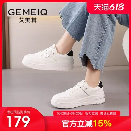 戈美其厚底小白鞋显脚小女2025春季新款简约百搭休闲运动学生板鞋商品大图