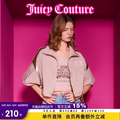 Juicy Couture橘滋春夏新款街头半裙少女活力贴布绣阔版短外套女图片