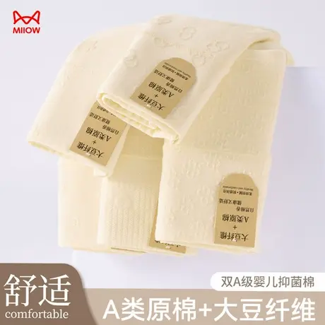 猫人纯棉内裤女生2025新款纯棉7A抗菌裆大豆棉透气无痕高腰三角裤商品大图