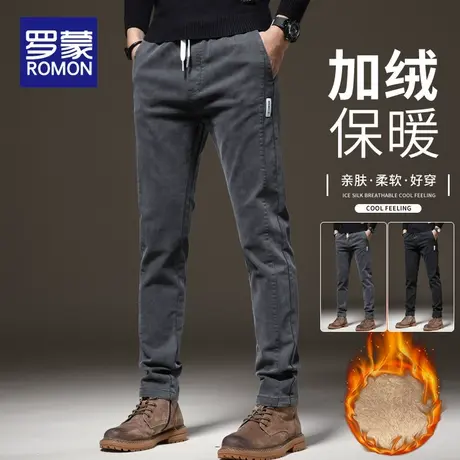 罗蒙休闲裤男秋冬季2025新款修身直筒百搭长裤秋冬款男士加绒裤子商品大图