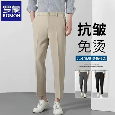 罗蒙男士西裤2025夏季新款痞帅直筒九分裤修身商务百搭休闲裤N3Z图片