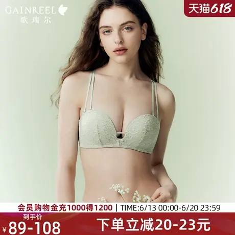 【裸感小半杯】歌瑞尔聚拢防滑内衣女无肩带防下垂无钢圈文胸罩商品大图
