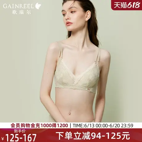 歌瑞尔轻薄透气文胸2025年夏新品花卉兔耳杯舒适无钢圈显瘦文胸罩图片