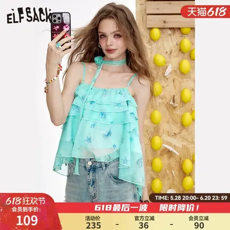 妖精的口袋蓝色印花吊带雪纺衫女2025年夏季新款气质度假出游穿搭商品大图