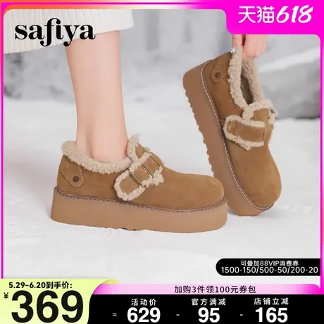 Safiya/索菲娅2024冬季厚底增高一脚蹬加绒保暖羊羔毛勃肯棉鞋图片