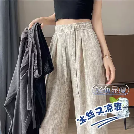 夏季冰丝阔腿裤女2025年新款高腰显瘦肌理感直简裤休闲拖地裤子商品大图