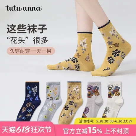 tutuanna春秋款女士短袜子 刺绣印花木耳边可爱少女百搭短袜子女商品大图
