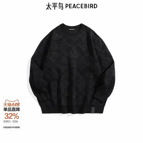 【商场同款】太平鸟男装 黑色针织衫潮流休闲圆领毛衣B1EBE4452图片