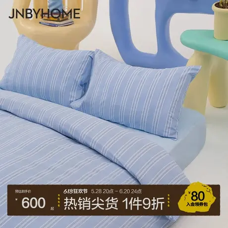 JNBYHOME江南布衣条纹全棉四件套床单被套春夏床品床上用品床笠款图片