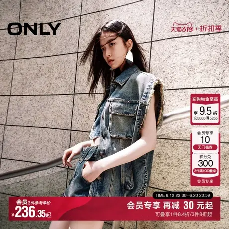 ONLY夏季时尚潮流宽松设计感无袖牛仔马甲女|124256005图片