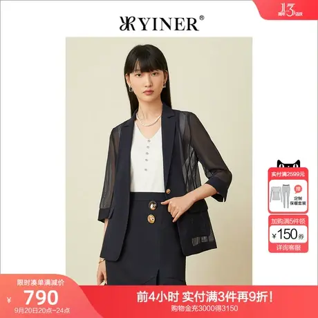【醋酸系列】YINER音儿专柜女装夏新款网纱三醋酸休闲西装短外套商品大图