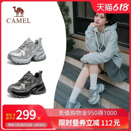 Camel骆驼女鞋25春新款厚底老爹鞋女款增高复古运动鞋银色休闲鞋商品大图