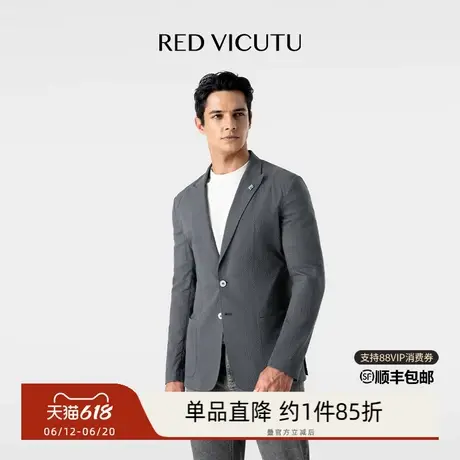 VICUTU/威可多男士休闲西服外套商场同款商务通勤百搭西装上衣图片