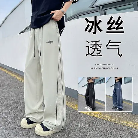 裤子男夏季新款冰丝长裤宽松运动裤大码休闲裤潮牌美式垂感直筒裤商品大图